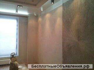 Ремонт квартир под ключ