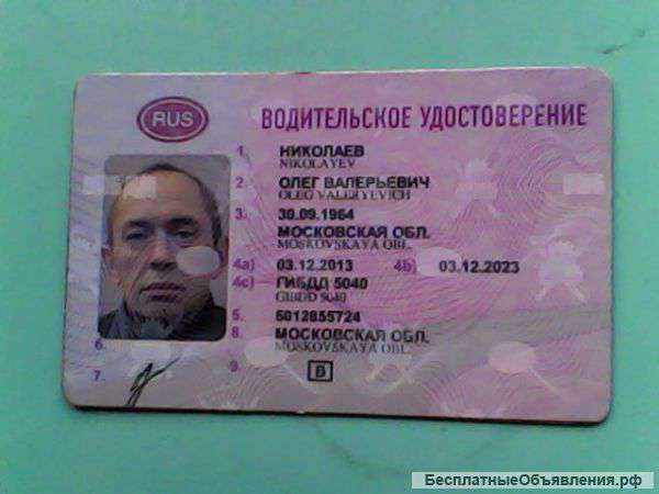 Аренда такси