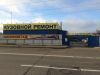 Ремонт автомобилей VAG