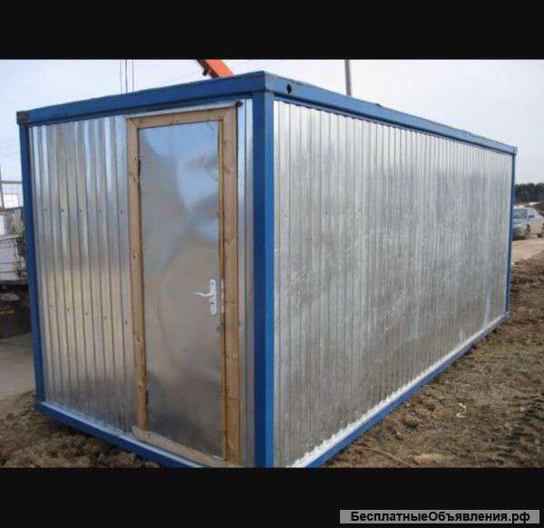 Бітовку (вагончик для строителей)