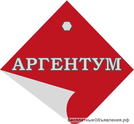Регистрация ООО