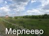 Участок 16 соток в тихой деревне Мерлеево Чеховский район