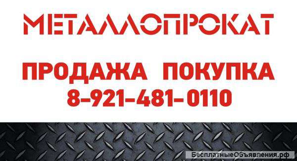 Металлопрокат для дачи и гаража все по 20