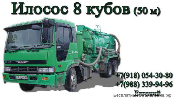 Откачка септика илосос hino profia - 8 м3