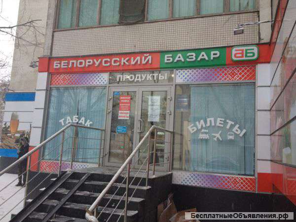 Супер акция авиабилеты со скидкой