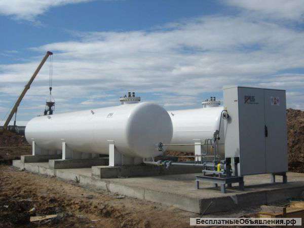 Автономное газоснабжение