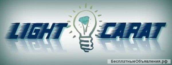 Осветительное светодиодное оборудование