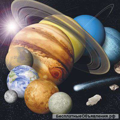 Услуги астролога