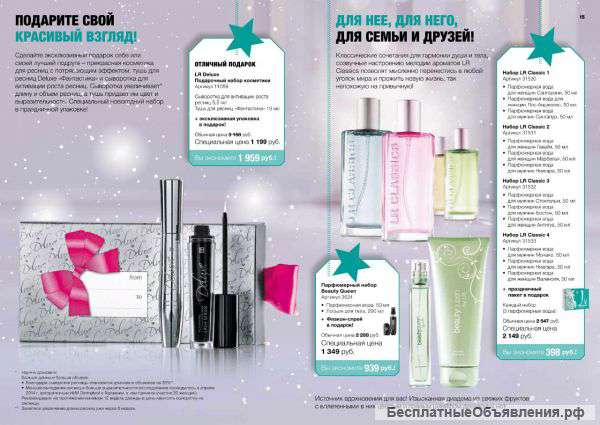 Подарки на Новый Год и Рождество