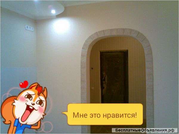 Ремонт: квартир, домов, офисов
