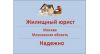 Жилищный юрист. Опыт. Надежно.