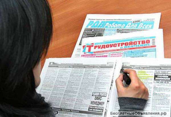 Официальное трудоустройство для граждан СНГ