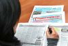 Официальное трудоустройство для граждан СНГ