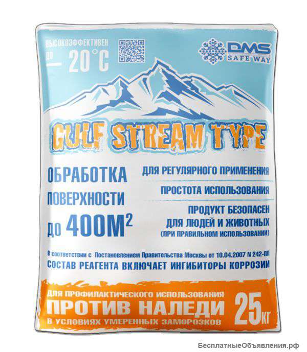 Антигололедный реагент Гольф Стрим тайп