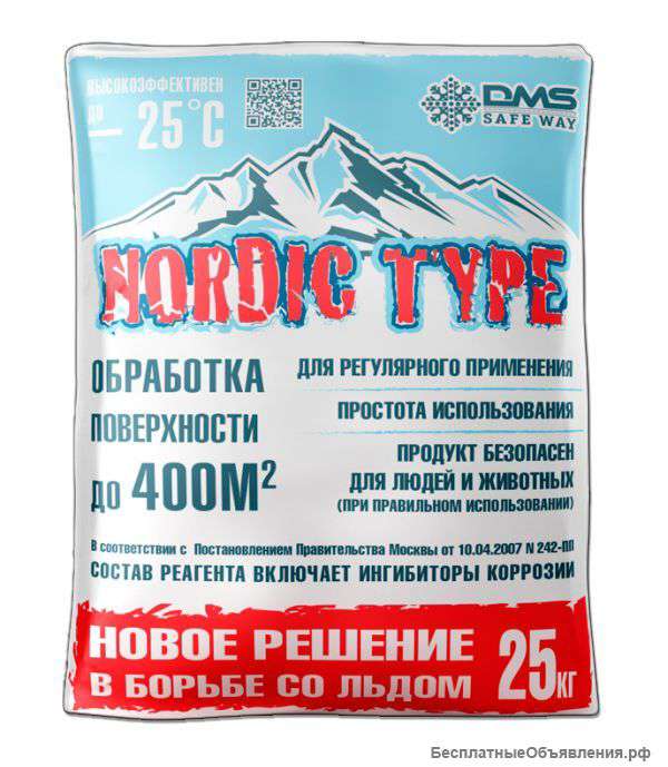 Антигололедный реагент Нордик тайп