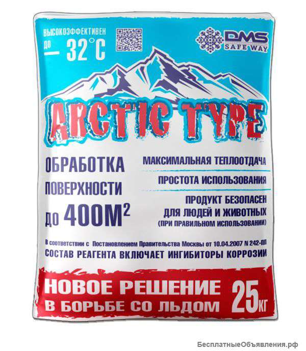 Антигололедный реагент Арктик тайп