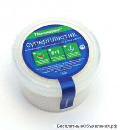 Пластик для творчества