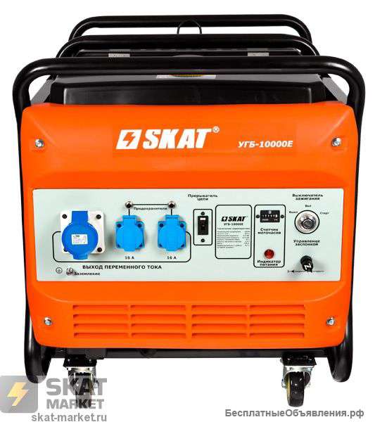 Бензиновый генератор SKAT УГБ 10000Е. 10 кВт.Новый.