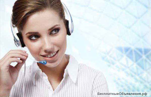Сотрудник с опытом работы диспетчер на телефоне