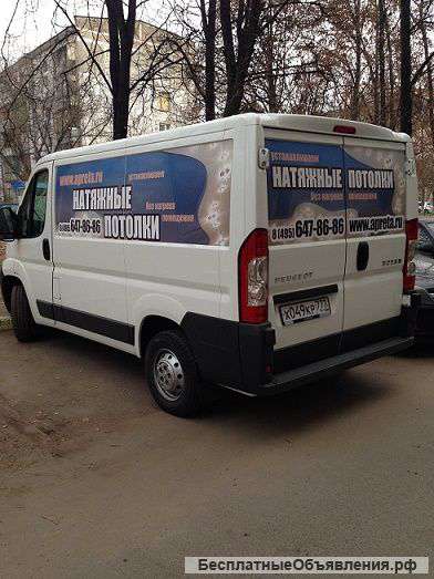 Тканевые натяжные потолки, установка и монтаж