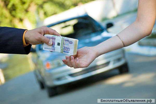 Выкуп автомобилей с пробегом в Кирове