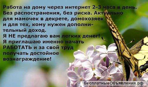 Администратор магазина