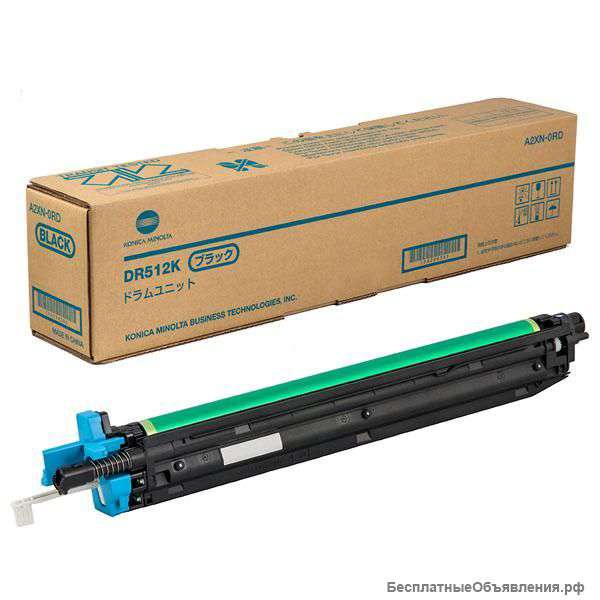 Фотобарабан DR-512 CMY цветной
