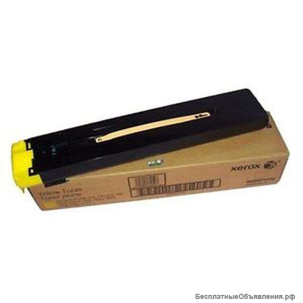 Тонер-картридж Xerox DC 240/242/250/252/260 жёлтый