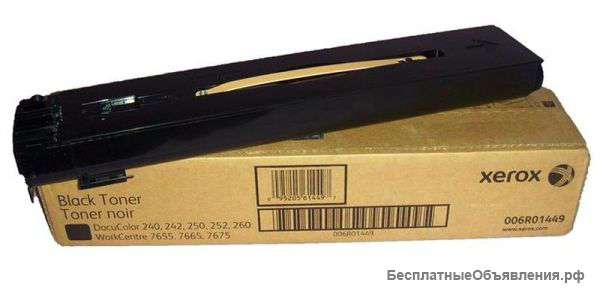 Тонер-картридж Xerox DC 240/242/250/252/260 чёрный