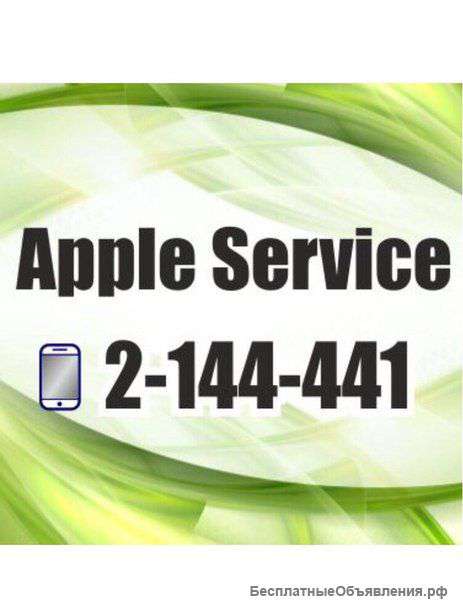 Быстрый ремонт Iphone и Ipad