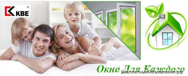 Металлопластиковые окна от производителя