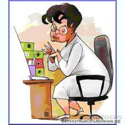 Бухгалтер на дому для ИП, ООО