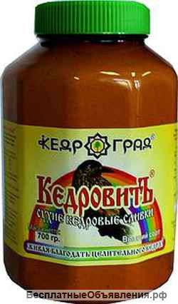 Кедровые сливки на здоровье