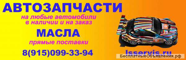 Автосервис Lsservis