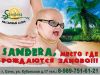 Второй массаж в подарок