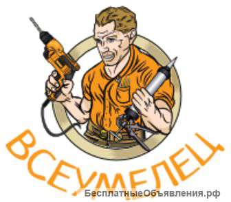 Электрик 24 часа