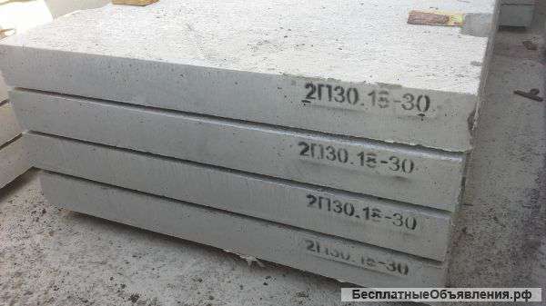 Дорожные плиты 2п 30-18-30 (3 х 1.75 )