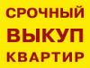 Купим однокомнатную квартиру Щекино,Первомайский
