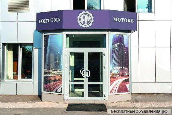 Автотехцентр Fortuna Motors
