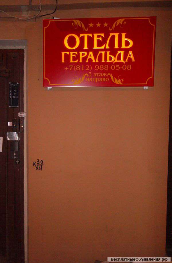 Администратор-горничная