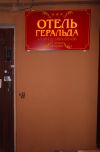 Администратор-горничная