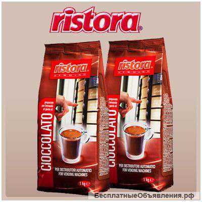 Кофейные ингредиенты Ristora Lavazza