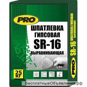 Гипсовая шпаклевка, выравнивающая, с завода