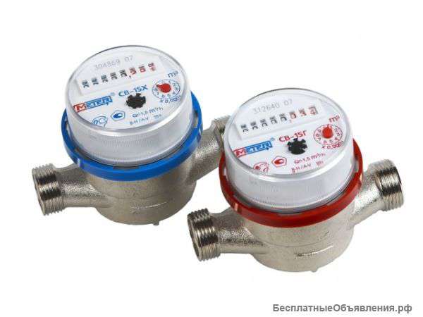 Счетчики сварка