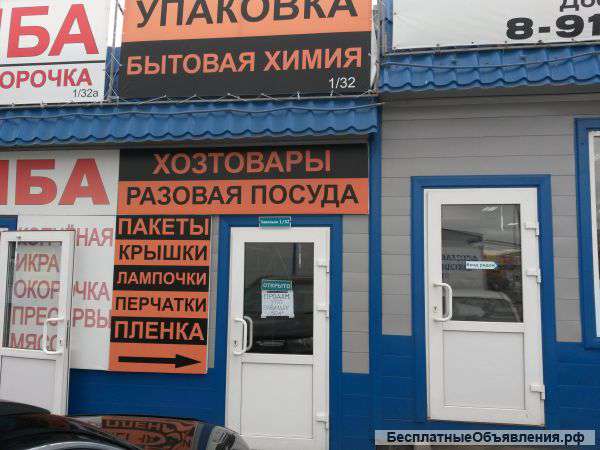 Павильон на Енисейском рынке