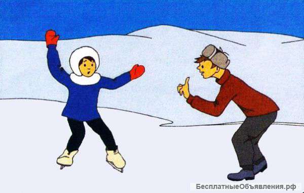 Обучение на ледовых коньках