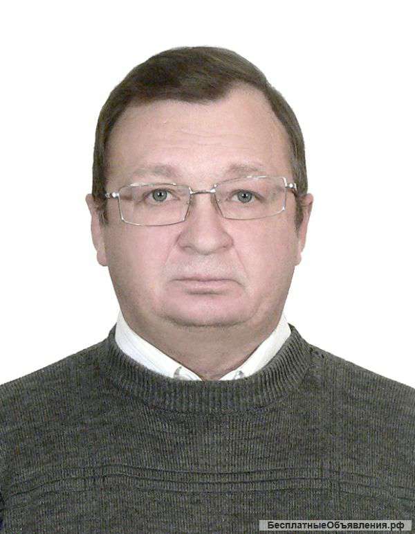 Оценщик собственности