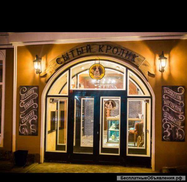 Действующий ресторан