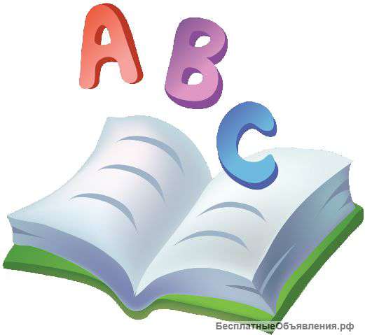 Английский язык 1-5 классы