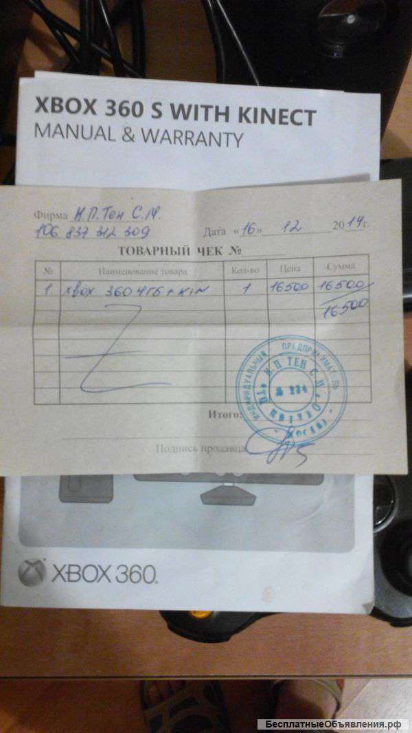 Xbox360 slim 4Gb + Kinect Прошитый lt 3.0